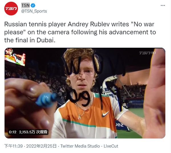 排名第四的 排名第四的