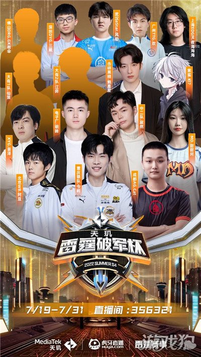 季达到职业 季达到职业