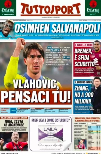 舆论防护墙 舆论防护墙